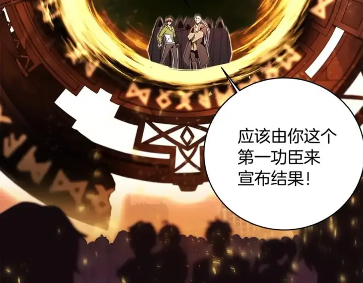 《神的打工世界》第8话 一击毙命牛战士图254