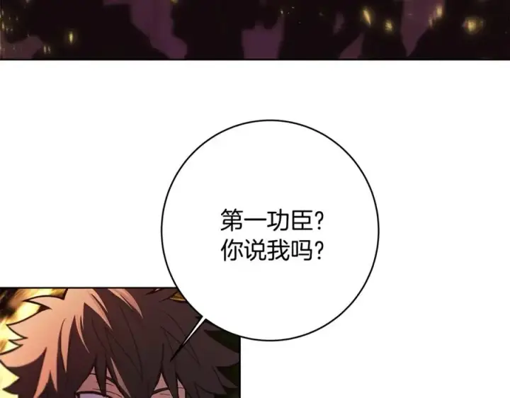 《神的打工世界》第8话 一击毙命牛战士图255