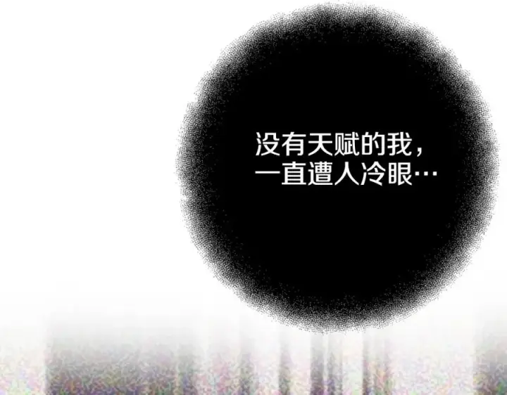 《神的打工世界》第8话 一击毙命牛战士图258