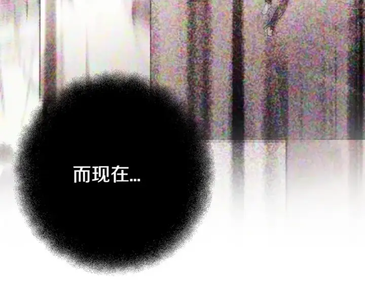 《神的打工世界》第8话 一击毙命牛战士图264