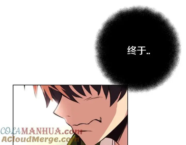 《神的打工世界》第8话 一击毙命牛战士图265