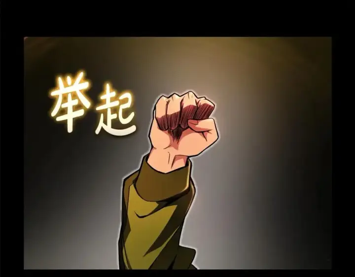 《神的打工世界》第8话 一击毙命牛战士图267