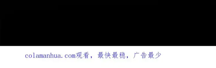 《神的打工世界》第8话 一击毙命牛战士图272