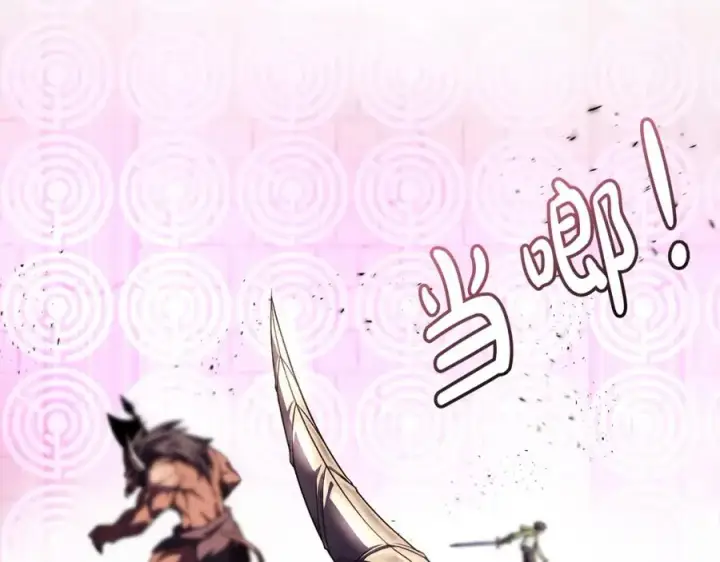 《神的打工世界》第8话 一击毙命牛战士图31