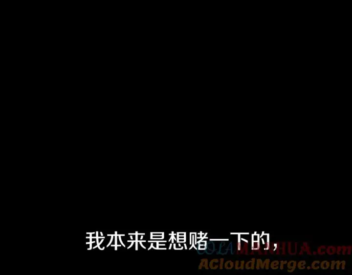 《神的打工世界》第8话 一击毙命牛战士图33