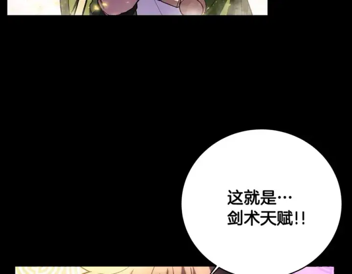 《神的打工世界》第8话 一击毙命牛战士图40