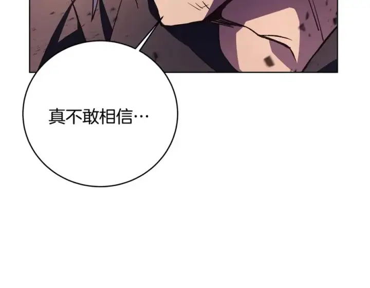 《神的打工世界》第8话 一击毙命牛战士图64