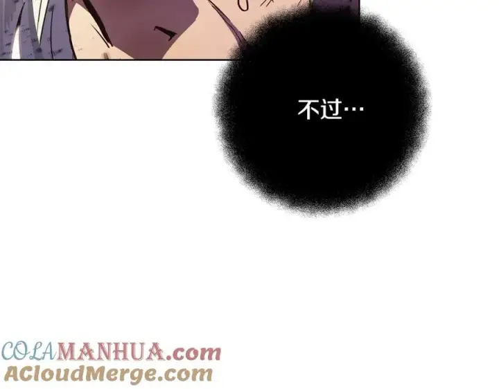 《神的打工世界》第8话 一击毙命牛战士图69
