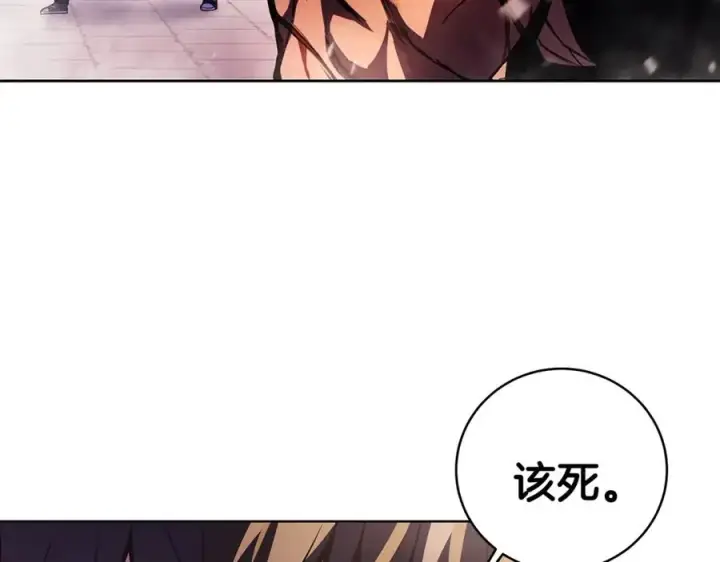 《神的打工世界》第8话 一击毙命牛战士图71