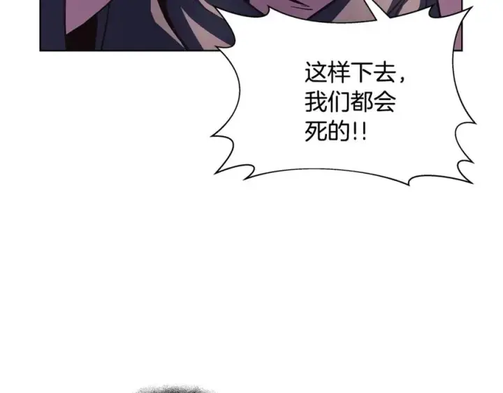 《神的打工世界》第8话 一击毙命牛战士图78