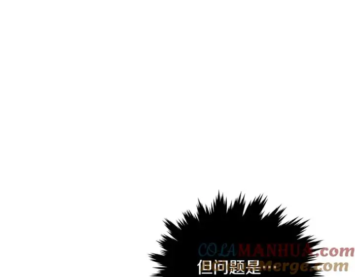《神的打工世界》第8话 一击毙命牛战士图81
