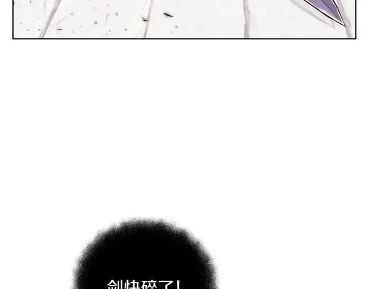 《神的打工世界》第8话 一击毙命牛战士图83