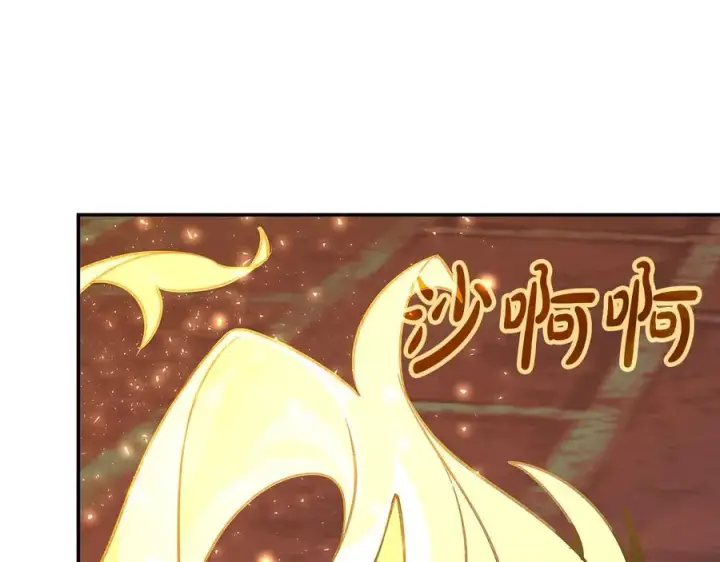 《神的打工世界》第97话 潘多拉的秘密图126