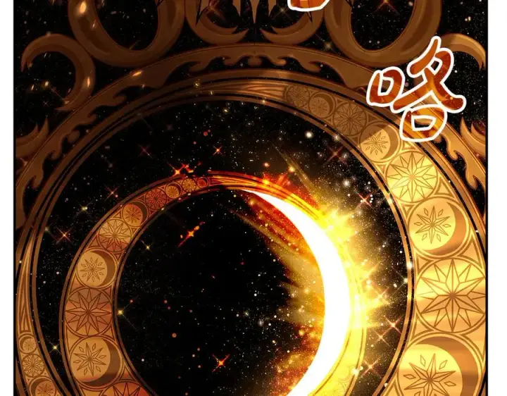 《神的打工世界》第97话 潘多拉的秘密图132