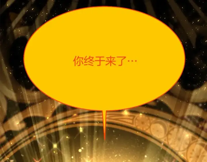 《神的打工世界》第97话 潘多拉的秘密图136