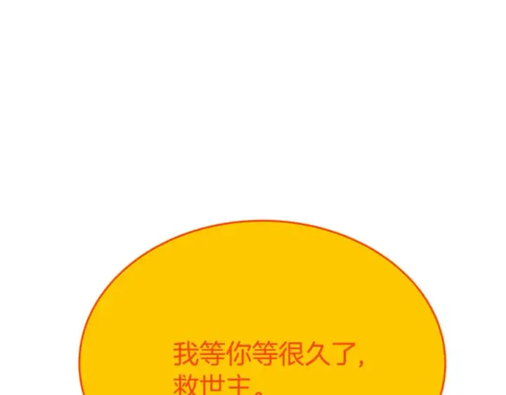 《神的打工世界》第97话 潘多拉的秘密图139