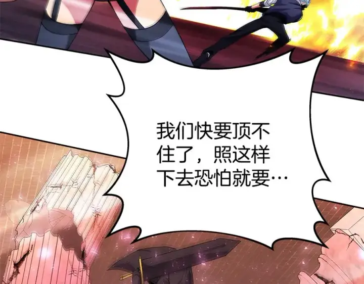 《神的打工世界》第97话 潘多拉的秘密图14