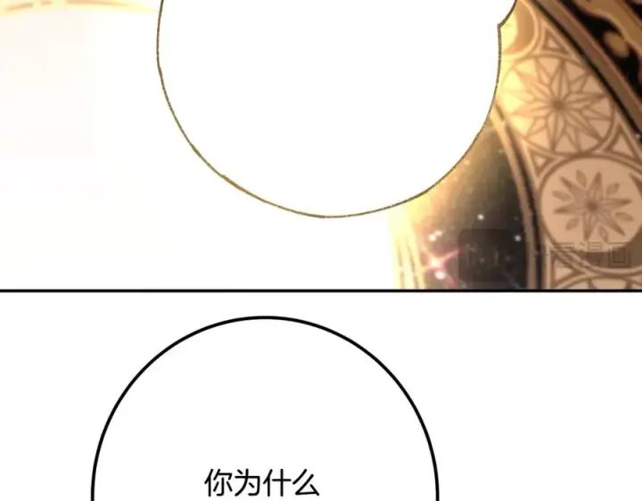 《神的打工世界》第97话 潘多拉的秘密图148