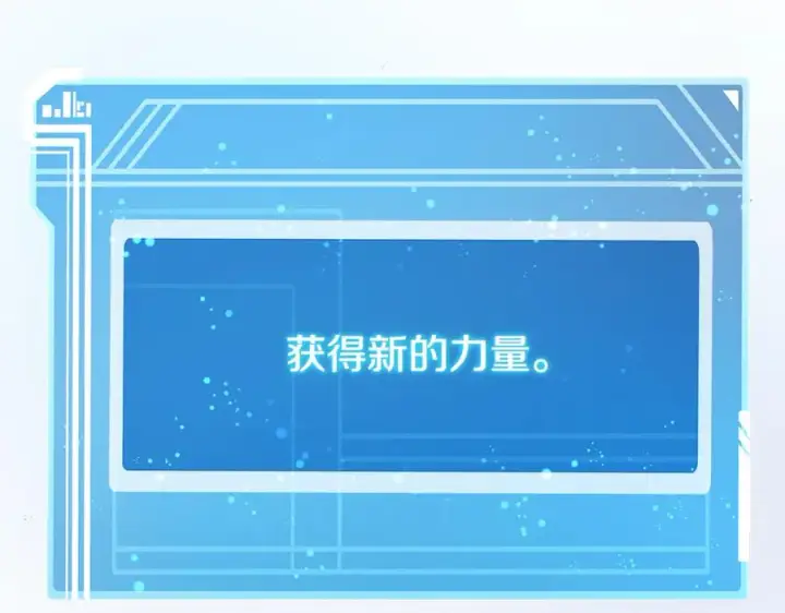 《神的打工世界》第97话 潘多拉的秘密图159