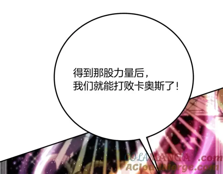 《神的打工世界》第97话 潘多拉的秘密图161