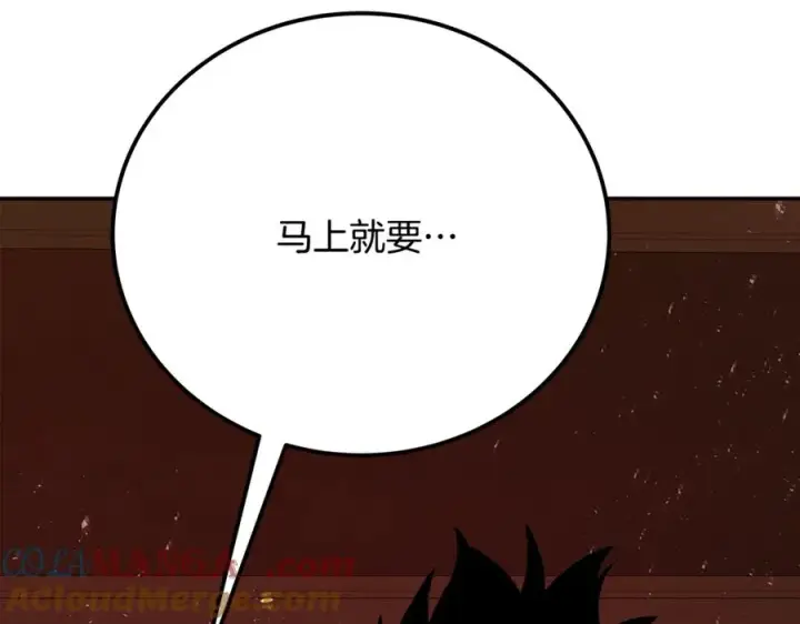 《神的打工世界》第97话 潘多拉的秘密图165