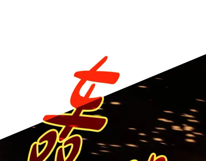 《神的打工世界》第97话 潘多拉的秘密图171