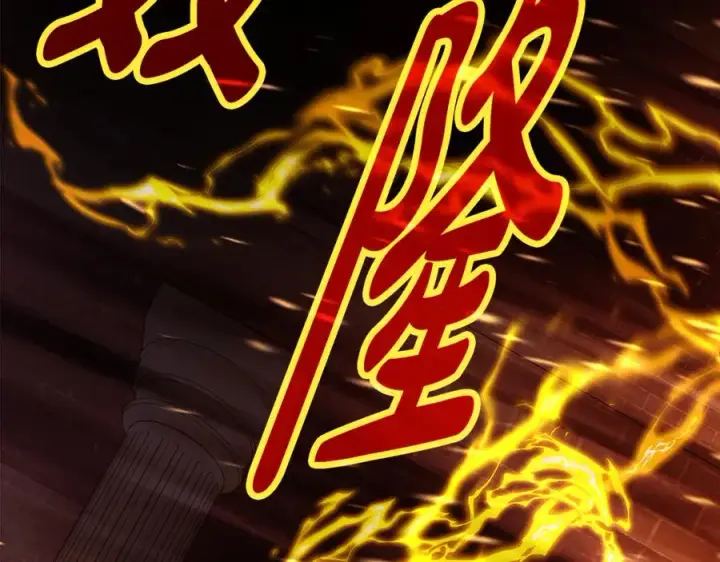 《神的打工世界》第97话 潘多拉的秘密图172