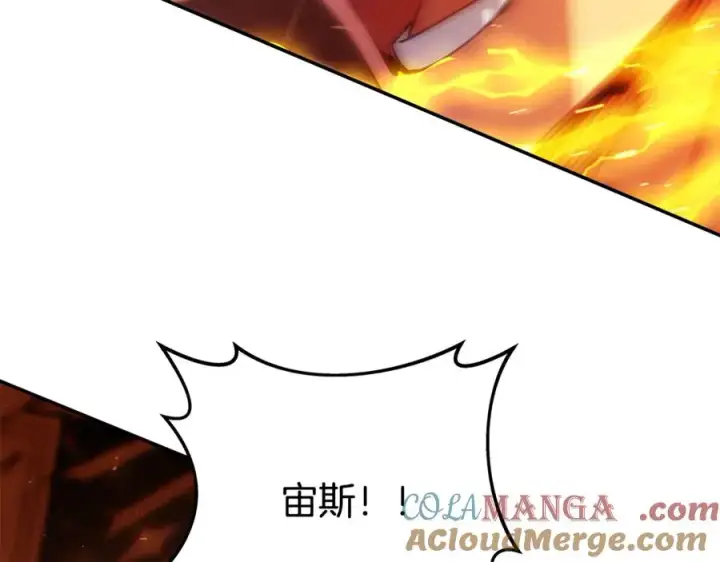 《神的打工世界》第97话 潘多拉的秘密图177