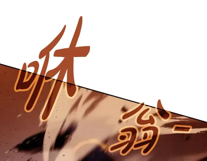 《神的打工世界》第97话 潘多拉的秘密图182