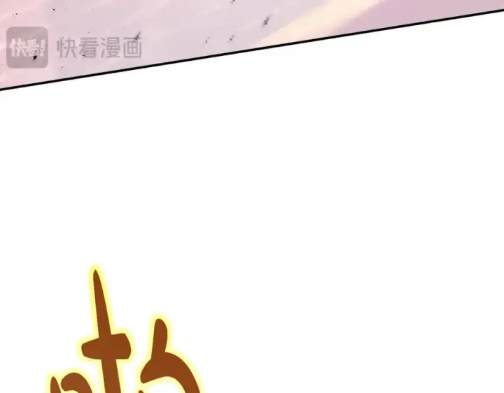 《神的打工世界》第97话 潘多拉的秘密图184