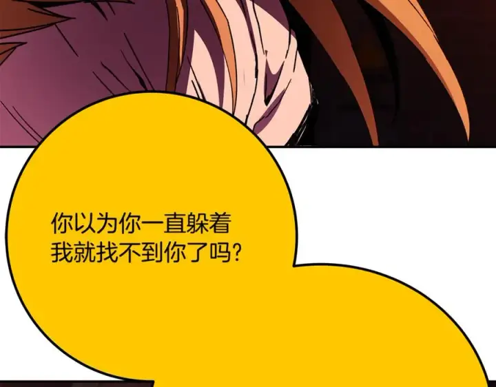 《神的打工世界》第97话 潘多拉的秘密图191
