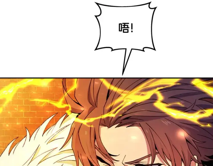 《神的打工世界》第97话 潘多拉的秘密图220