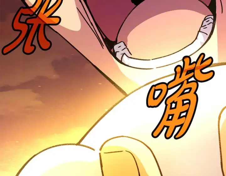 《神的打工世界》第97话 潘多拉的秘密图263