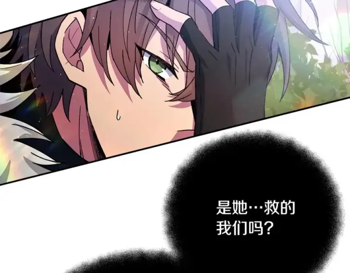 《神的打工世界》第97话 潘多拉的秘密图275