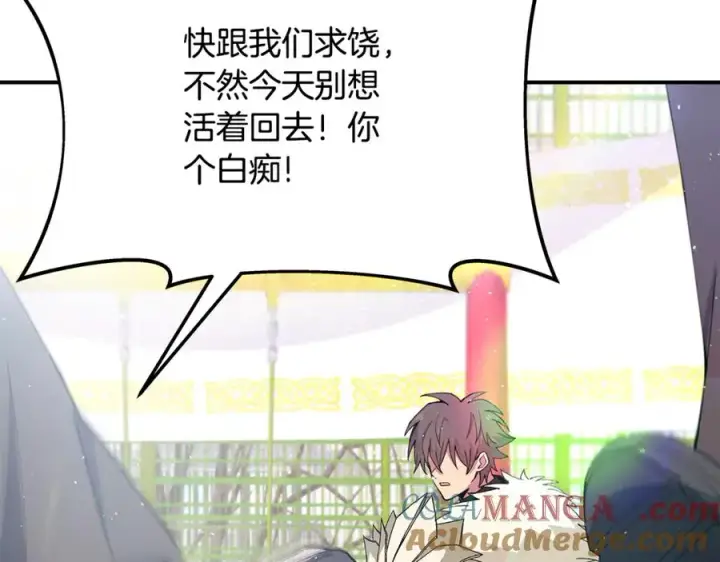 《神的打工世界》第97话 潘多拉的秘密图285