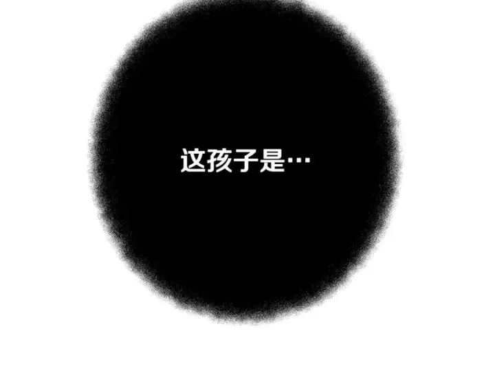 《神的打工世界》第97话 潘多拉的秘密图291