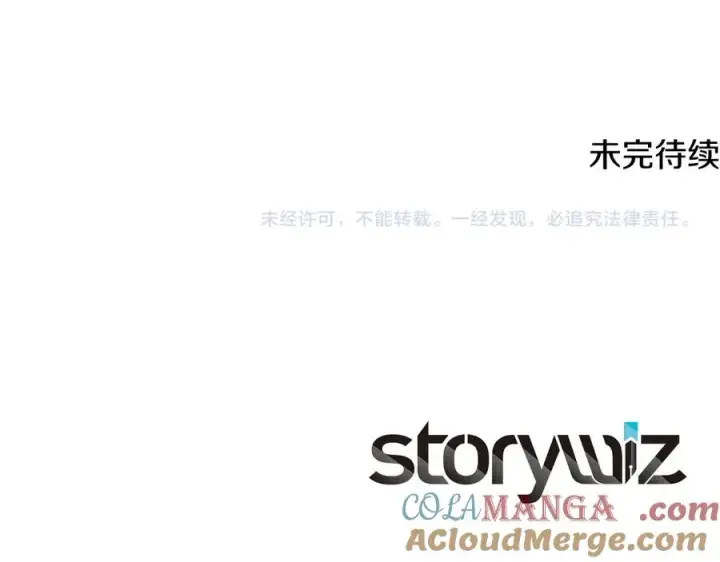 《神的打工世界》第97话 潘多拉的秘密图293