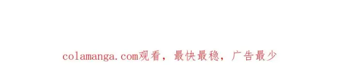 《神的打工世界》第97话 潘多拉的秘密图294