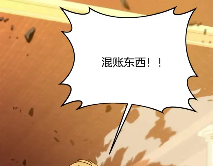 《神的打工世界》第97话 潘多拉的秘密图32