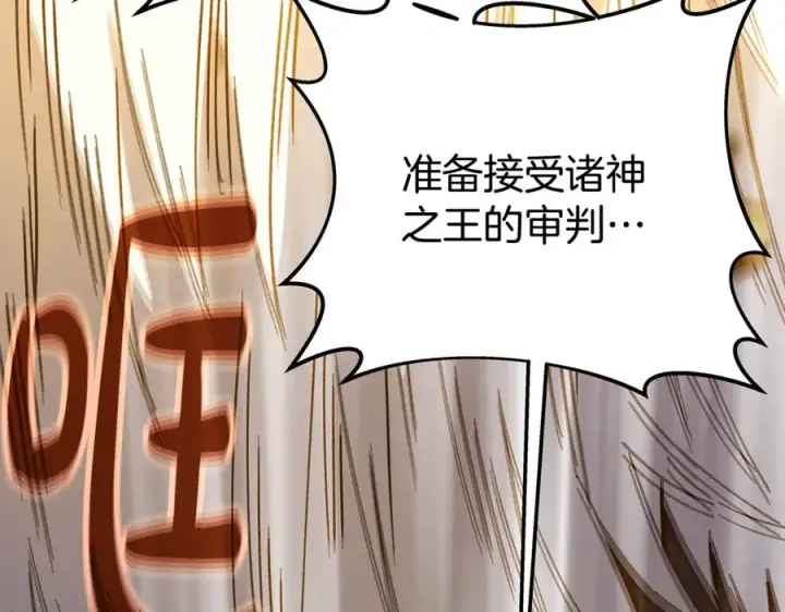 《神的打工世界》第97话 潘多拉的秘密图36