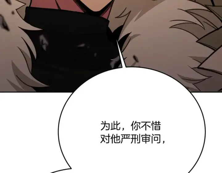 《神的打工世界》第97话 潘多拉的秘密图47