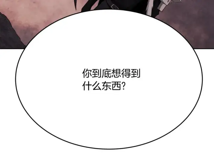 《神的打工世界》第97话 潘多拉的秘密图51
