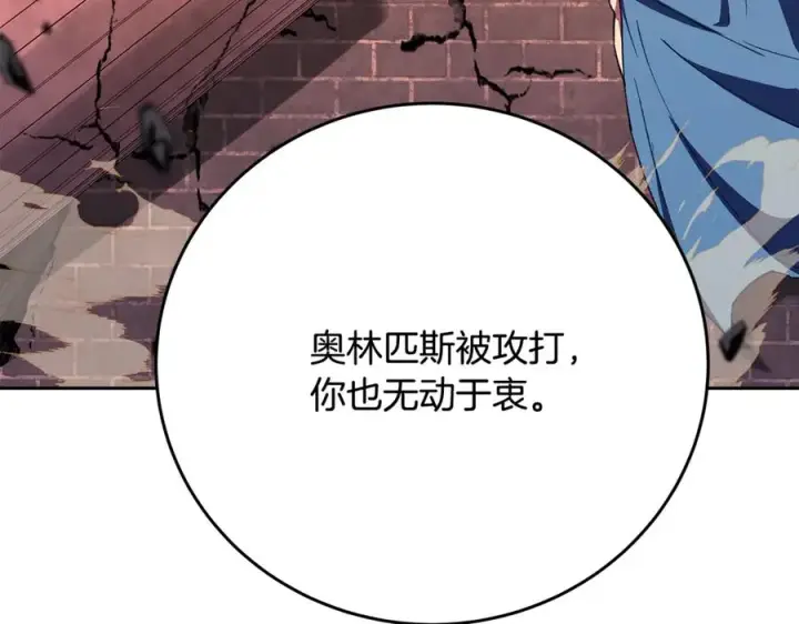 《神的打工世界》第97话 潘多拉的秘密图54