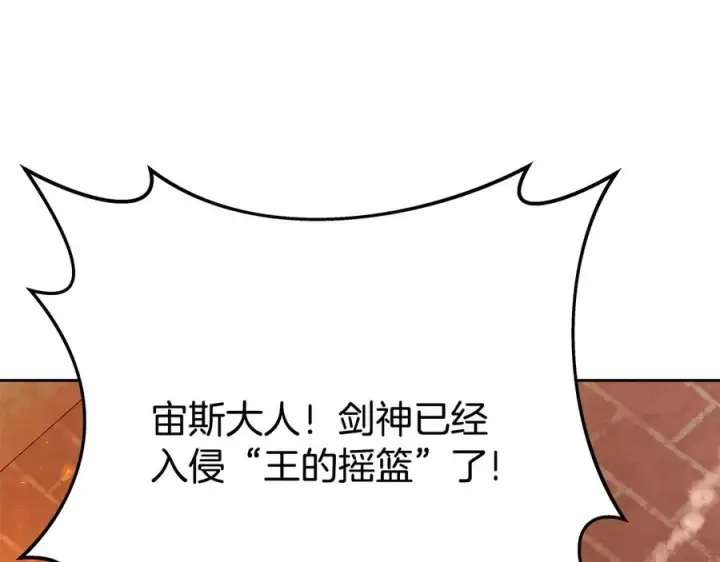 《神的打工世界》第97话 潘多拉的秘密图6