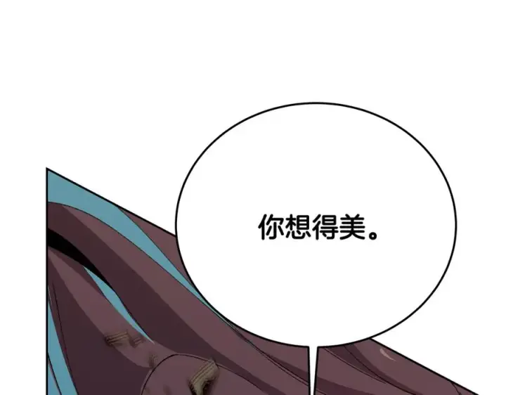 《神的打工世界》第97话 潘多拉的秘密图74