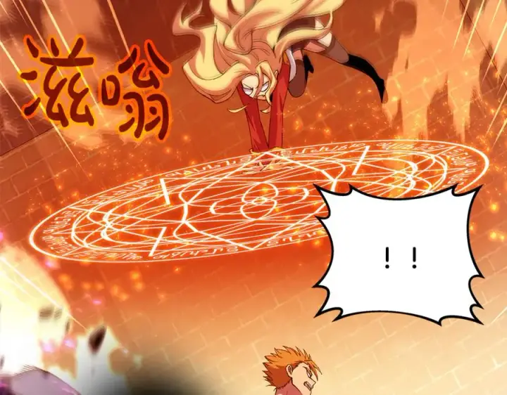 《神的打工世界》第97话 潘多拉的秘密图82