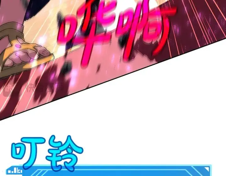 《神的打工世界》第97话 潘多拉的秘密图84