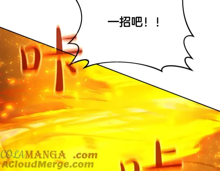 《神的打工世界》第97话 潘多拉的秘密图93
