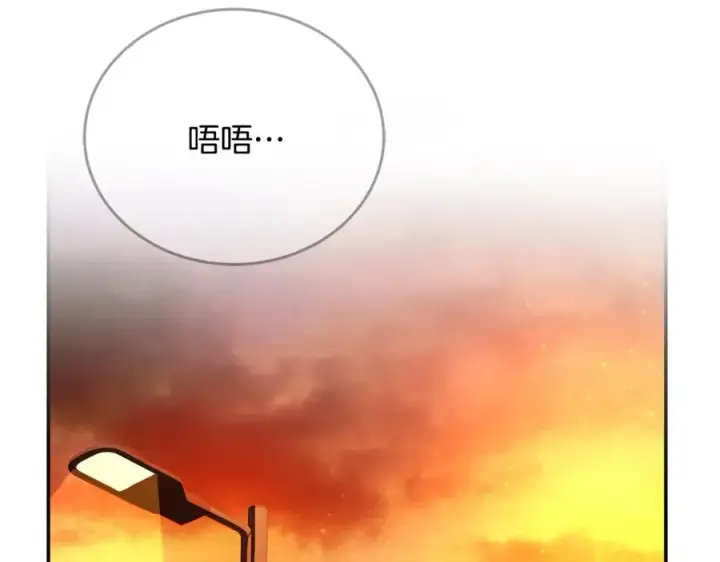 《神的打工世界》第98话 一切的起源图11