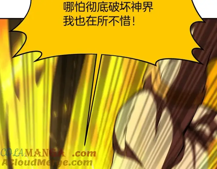 《神的打工世界》第98话 一切的起源图125